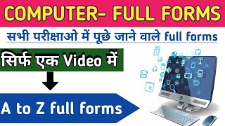 Full form A to Z ll Computer full form ll CCC full form ll 100 important full form ll #hivescholar 