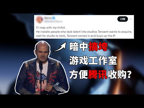 还有瓜？外网扒出TGA“最佳游戏改变者”来自腾讯！