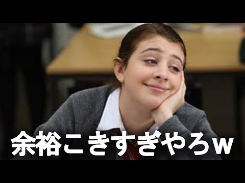 【名作】殿堂入りしたボケてがツッコミどころ満載すぎるwwwwww【リメイクpart7】