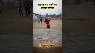 #sscgd2023 #shortvideo #trendingshorts #reels #biharpolice #madhnished #result #viralshorts