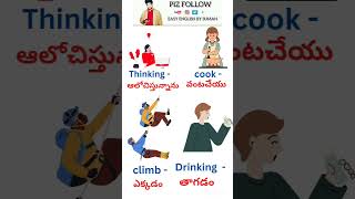 spokenEnglishTelugu #day16  #dailyenglishpractice #englishspeakingcourse @Easyenglishbysuman