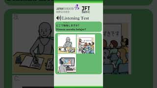 Jft basic Listening practice part 5 #minnanonihongolistening#jftbasic#japan
