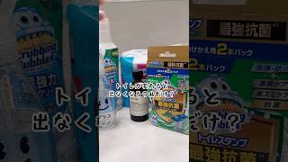 少し潔癖な人が3泊する日の掃除ルーティン！！#掃除 #家事 #ルーティン #日常vlog #便利グッズ