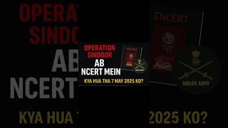 Operation Sindoor Joins NCERT Textbooks!