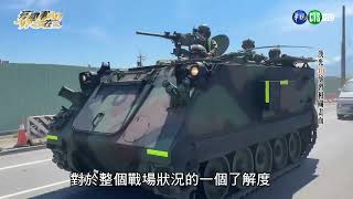 1140703-民國114年精神戰力專案教育：有國軍在 好安心