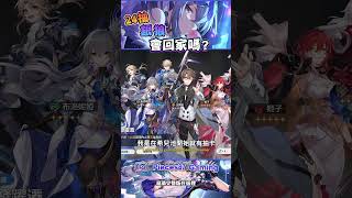 Pull #SilverWolf within 24 pulls? #honkaistarrail