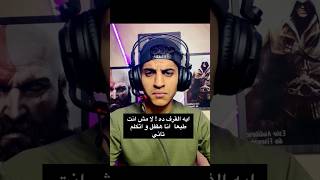 لكل من يعاني من الكول سنتر #انجليزي #callcenter #callcenterjobs