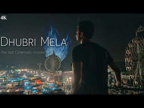 Dhubri Mela:The Last Day🌧🌩 ll Cinematic Video ll Vlog 3 ll the Crazy Indian.