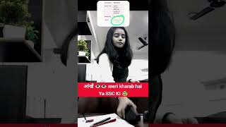 Application accepted 🥹👍🏻 SSC CGL MAINS 2024 admit card status out #ssc #ssccgl #shorts