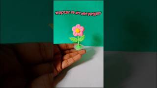 Easy Clay Craft Flower #artandcraft #clay #clayart #claycraft #clayvideos #shorts #islamartgallery