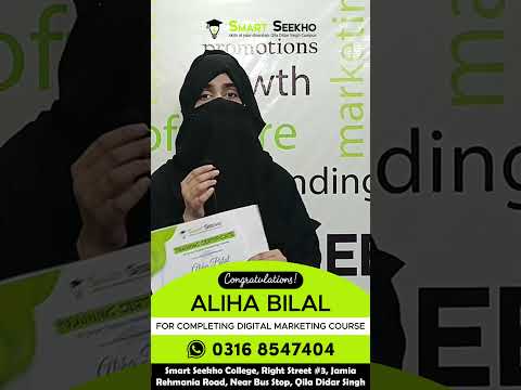 Aliha Bilal Digital Marketing Course Review | Smart Seekho College, Qila Didar Singh Campus