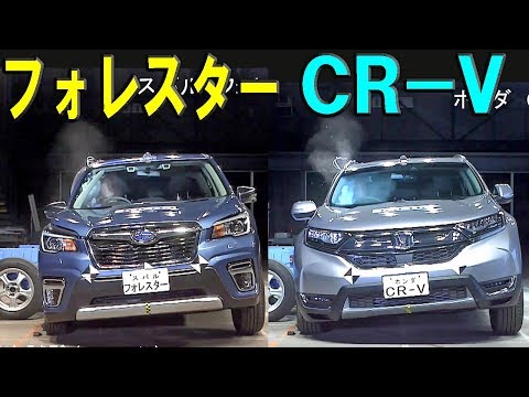 2018 Subaru Forester vs 2018 Honda CR-V - JNCAP crash test