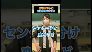 【学校あるある】頭髪検査がだるい　#あるある #fyp #fypシ #おすすめ #tiktok #そば湯 #バイトあるある #学校あるある ＃先生あるある　#学校