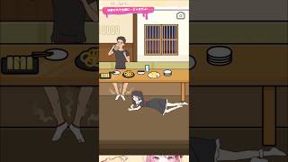 【ストーカーカノジョ】新歓で女子が隣に…じゃまだよ  [ stalk ]  #shorts #games #ゲーム実況