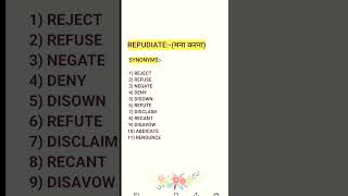 repudiate #vocabulary #synonyms#antonyms by deepak sir