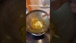 Chital Mach er Kalia recipe😍 #chital fish curry #shortvideo #cooking #food #viral #shorts