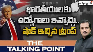 Trump Targets Indian Tech Jobs – Impact on Google, Microsoft & US-India Ties | #SahiTalkingPoint