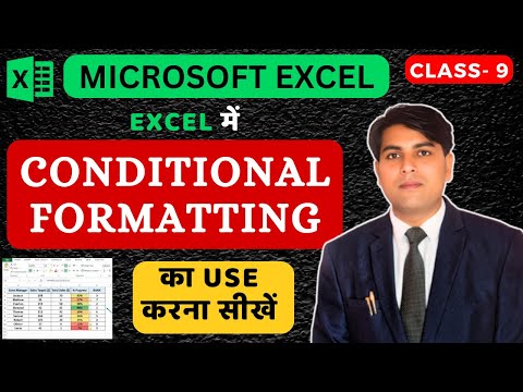 Advance Excel Class- 9 | How to Use Conditional Formatting in Excel? IACT Computer