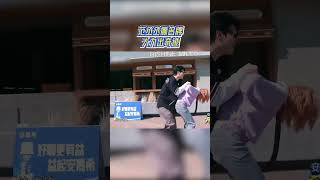 #范丞丞 撕名牌大力出奇迹 #奔跑吧12