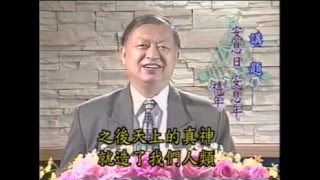 安息日、安息年、禧年