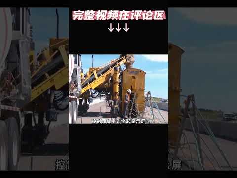 滑模式混凝土摊铺机 戈德贝尔森 指挥官3号 GOMACO Corporation Commander 3 道路施工机械