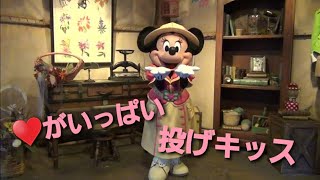 ミニー　グリーティングトレイル④