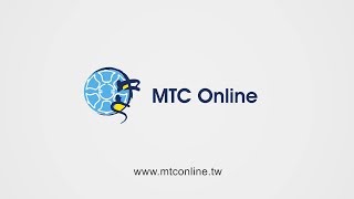 MTC Online 课程介绍 (中文简体字幕)