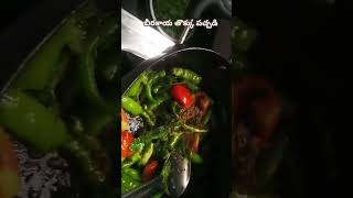 |Beerakaya  thokku pachhadi😍 #shorts#trendingshorts #youtubeshorts #viral