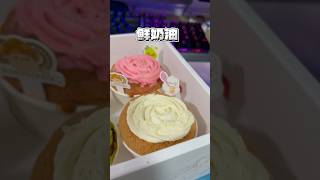 【新楓之谷】紅葉蛋糕聯名 | 四種口味一次滿足 | 可愛湯叉組 | #新楓之谷 #紅葉蛋糕