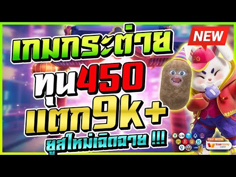 สมัครสล็อต สมัครสล็อตเว็บตรง สมัครสล็อตวอเลท สมัครสล็อต เว็บตรง สล็อตพีจี