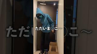 ある日の出来事…#shorts