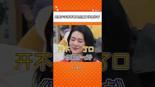 陈昊宇李雪琴伤感文学成功尴尬到毛不易#毛雪汪  #李雪琴  #毛不易  #陈昊宇 #陈昊宇李雪琴朋友圈伤痛文学专业选手_7513878986447965503
