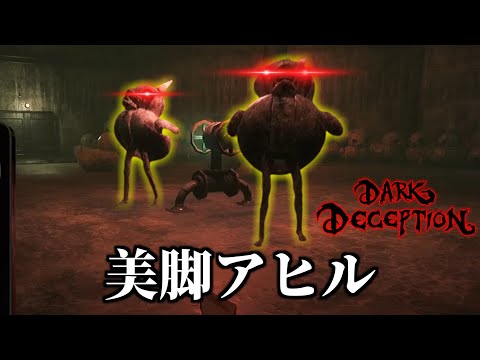 アヒルは足が生える生き物です。