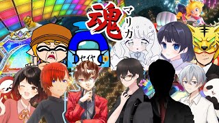 マリカ魂　フレ戦