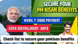 20TH INSTALLMENT PAYMENT  | SECURE  YOUR  PMKISAN BENEFITS | BIG. UPDATE  | Nagamese |