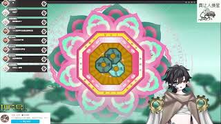 无星 直播状态ing 20250721 210131 【私皮小男孩】二结局！我来啦！