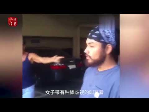 “你没资格来这儿”美国白人女子大骂拉丁裔工人还朝对方泼咖啡