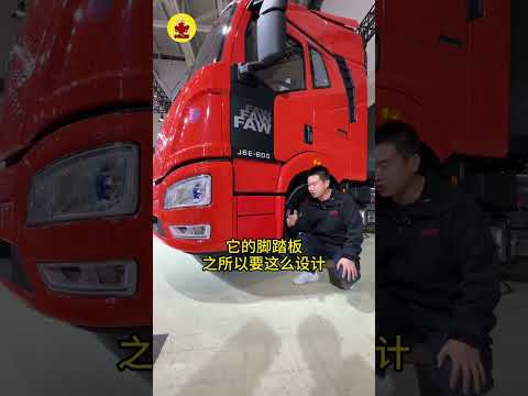 可以自动收起来的脚踏板，到底有啥用？