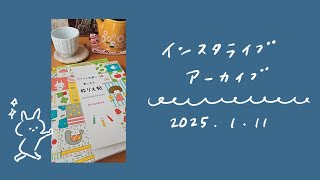 久々にぬり絵をしました　|　フェリシモ500色の色鉛筆  |  サクッと気軽に楽しめるぬりえ帖