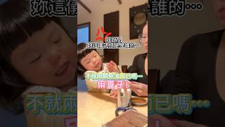 竟然敢這樣吃魚油⋯#育兒 #蔡咩寶 #蔡咩寶的媽 #成長記録 #育兒日常 #育兒生活 #育兒日誌 #萌娃日常 #育兒日記 #育兒經驗分享 #吃貨 #魚油 #dha #epa #omega3