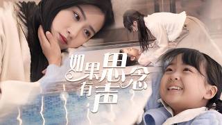 【Multi SUB】"Daughter Drowned, Stepmom Threw a Party?! The Real Heiress Returns for Revenge!"