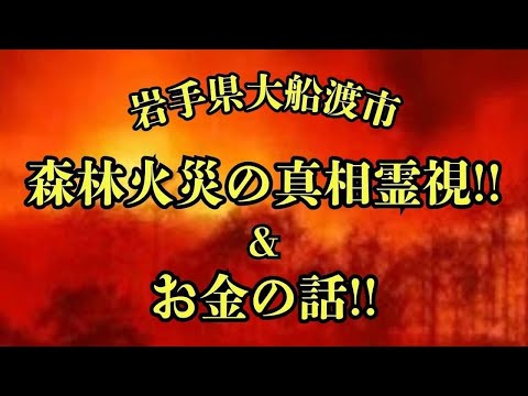 お金研究家氏との密談公開‼️〜誰でも簡単にお金持ちになれる方法〜