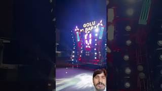 🎧🤟 Chapra Ke Boss Dj Setup Song 🔥 #hard #bass#dj#speaker