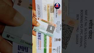 pvc aadhaar card unboxing, pvc aadhaar card kitne din me aata hai #shorts