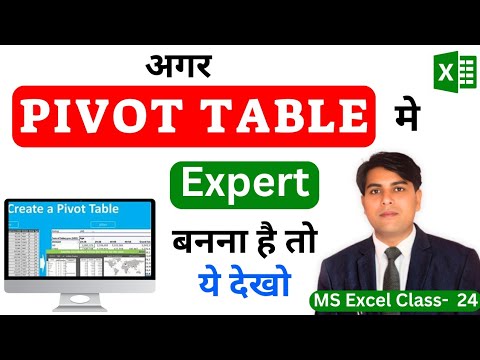 Pivot Table for beginners in Excel | Pivot table Excel in Hindi | Use Pivot table to create Report