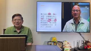 （中字）長實向撻訂買家出律師信追數！樓價差額、律師費等都要買家承擔？十餘年前已有類似事件發生！議員發聲更被告誹謗！？到底追差額是否應該？《蕭若元：蕭氏新聞台》2024-08-18