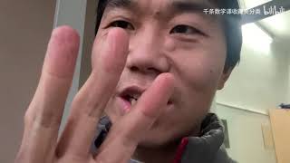 一个月拿到修改意见，是拿利益交换的，数学论文   1 一个月拿到修改意见，是拿利益交换的，数学论文Av713990389,P1