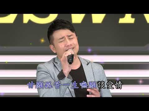 台語歌曲 彭正 演唱 最後一封信