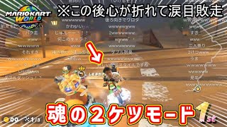 魂の２ケツでロールプレイングするも惨敗して逃げる加藤純一【2025/07/06】