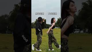 拍照姿勢男女一次收藏！ #shorts #穿搭 #拍照教學